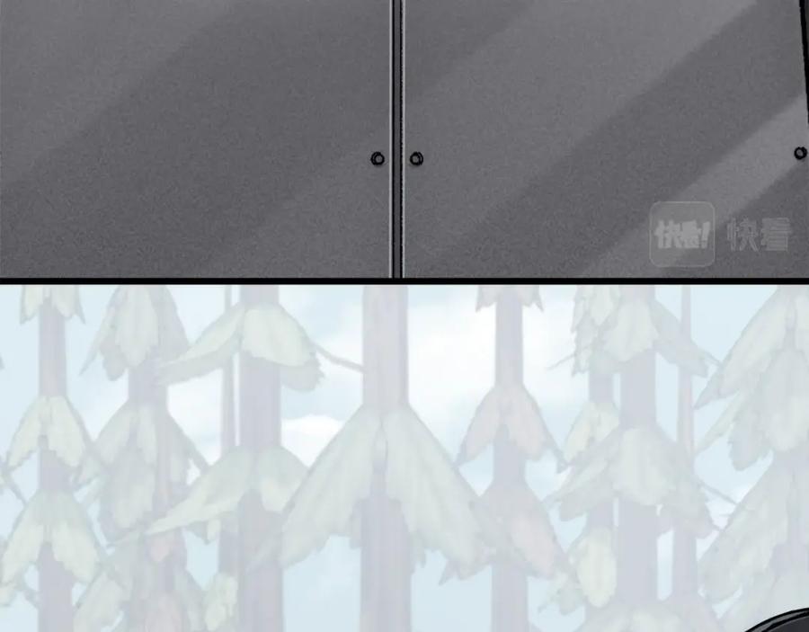 我爸太强了！ - 第86话 沉睡森林 - 第110张图