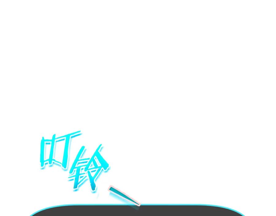 我爸太强了！ - 第86话 沉睡森林 - 第46张图