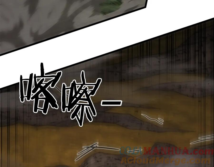 我爸太强了！ - 第86话 沉睡森林 - 第81张图