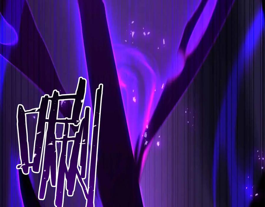 死灵法师：重生的我全技能精通 - 第86话 四大皇族vs无翼 - 第219张图