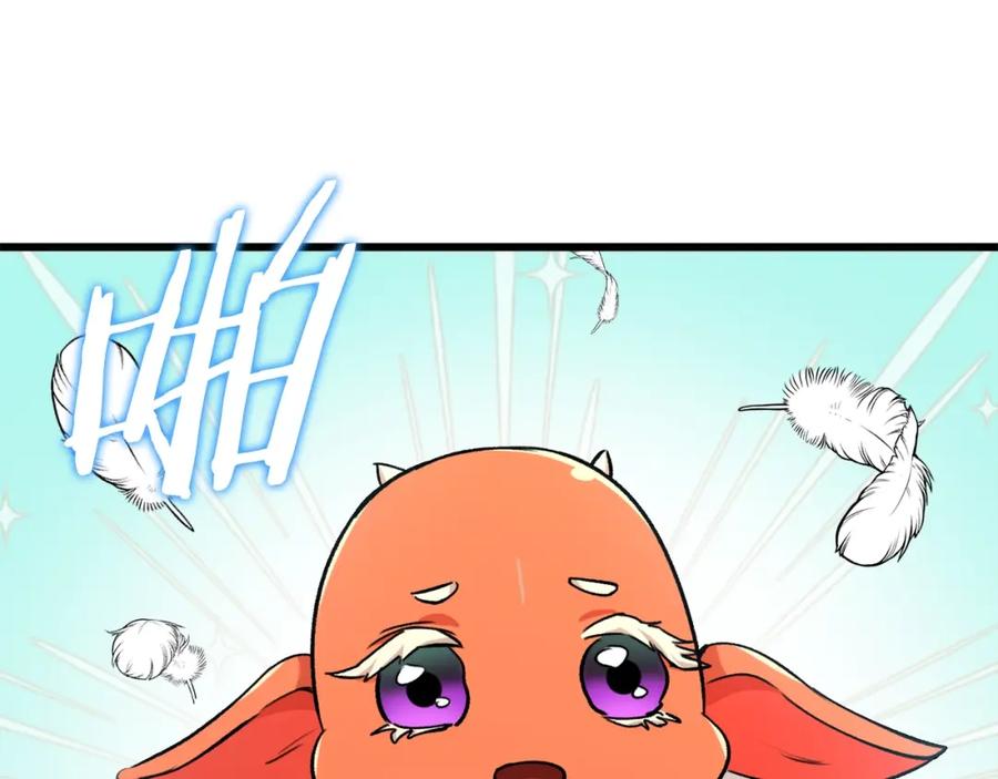 我爸太强了！ - 第86话 沉睡森林 - 第35张图