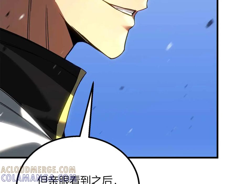 死灵法师：重生的我全技能精通 - 第86话 四大皇族vs无翼 - 第177张图