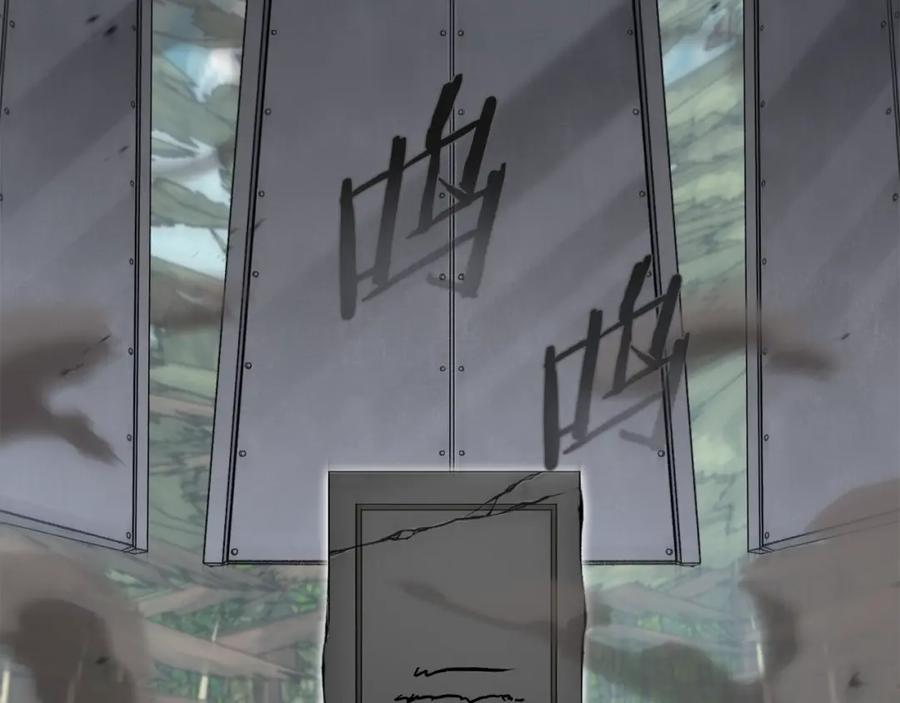 我爸太强了！ - 第86话 沉睡森林 - 第86张图