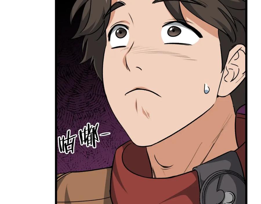 我爸太强了！ - 第86话 沉睡森林 - 第98张图