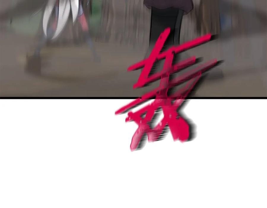 我爸太强了！ - 第86话 沉睡森林 - 第75张图