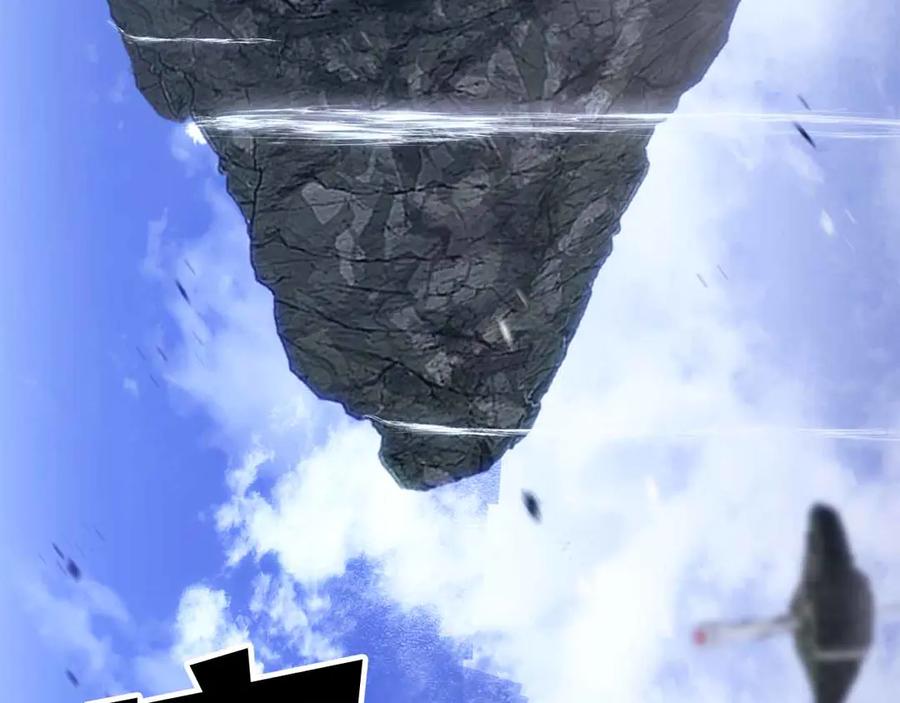 死灵法师：重生的我全技能精通 - 第86话 四大皇族vs无翼 - 第104张图