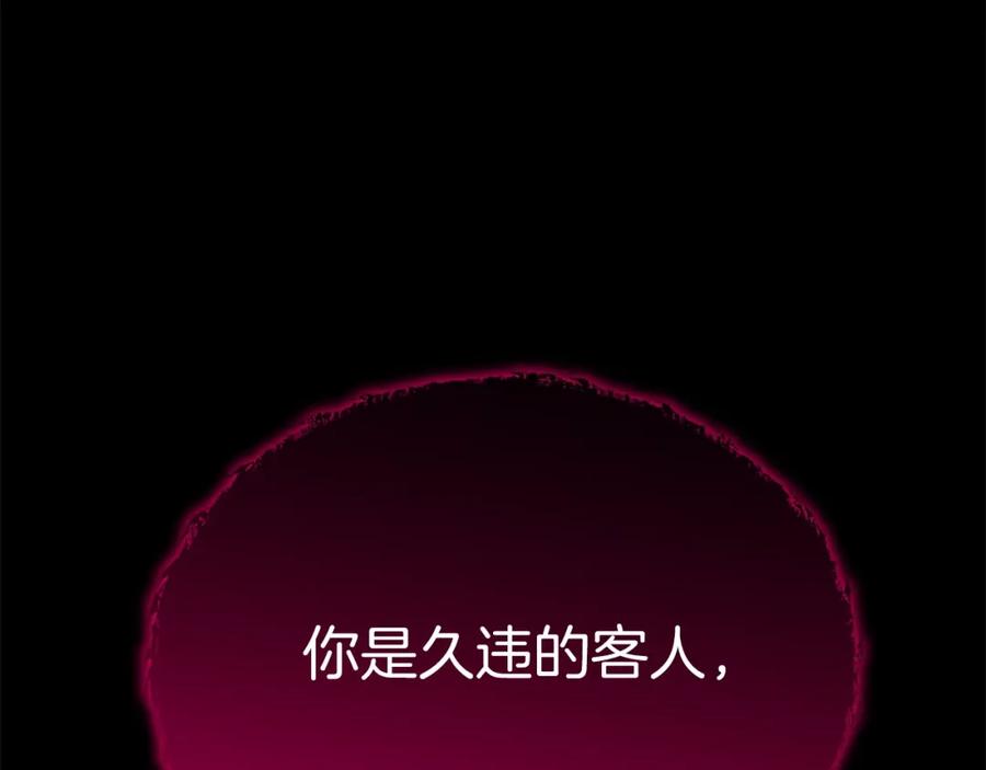 我爸太强了！ - 第86话 沉睡森林 - 第168张图