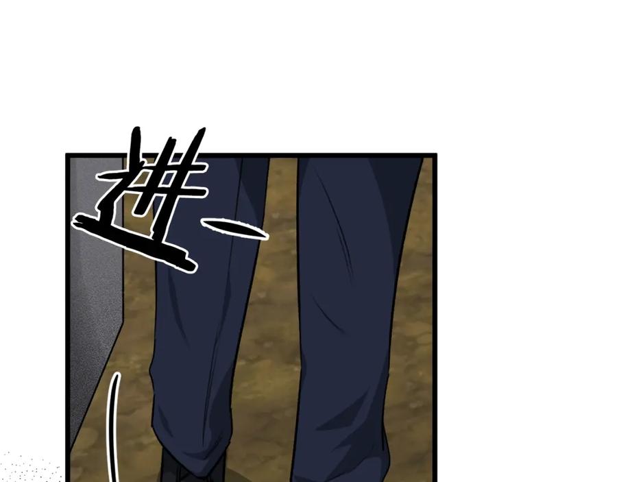 我爸太强了！ - 第86话 沉睡森林 - 第146张图