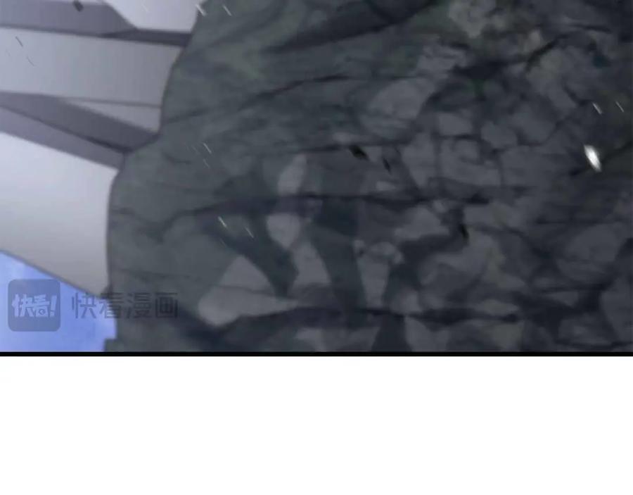 死灵法师：重生的我全技能精通 - 第86话 四大皇族vs无翼 - 第107张图