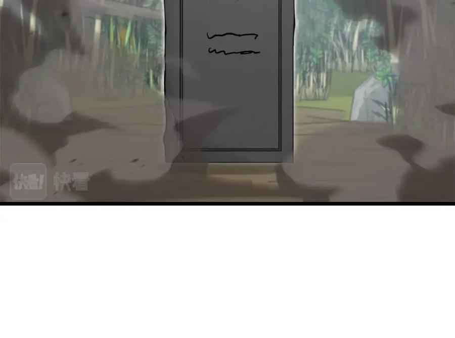 我爸太强了！ - 第86话 沉睡森林 - 第87张图