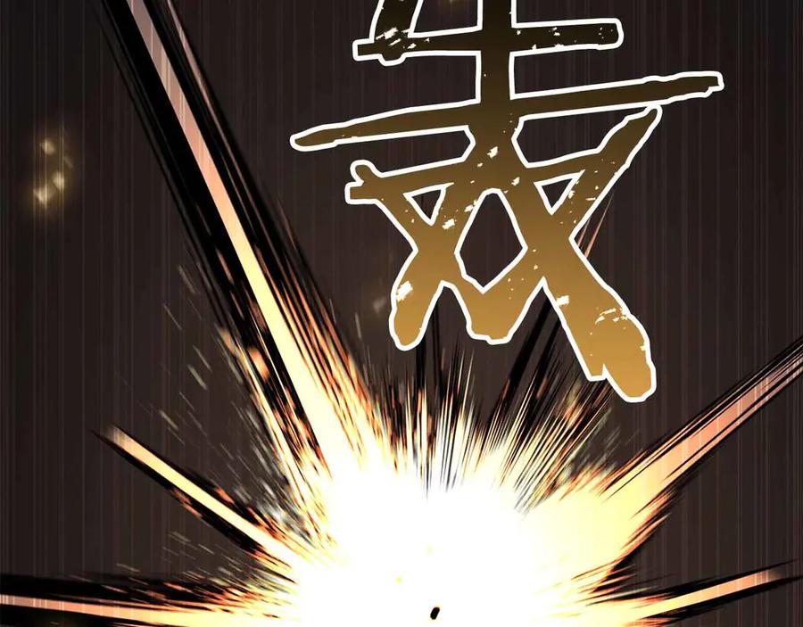 死灵法师：重生的我全技能精通 - 第86话 四大皇族vs无翼 - 第140张图