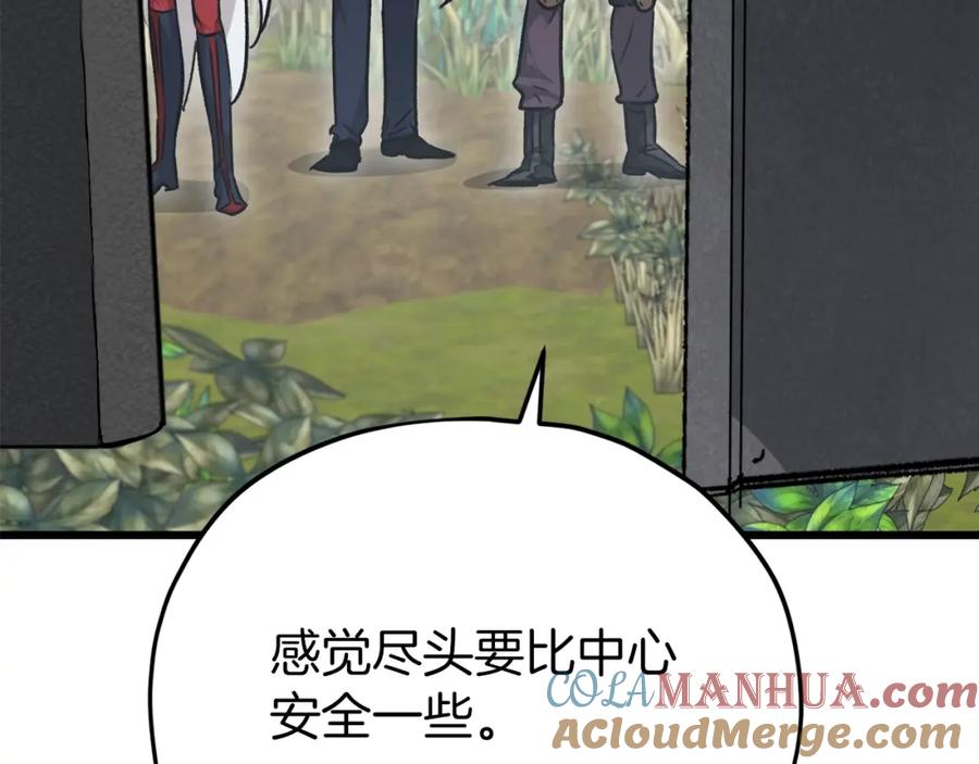 我爸太强了！ - 第86话 沉睡森林 - 第113张图