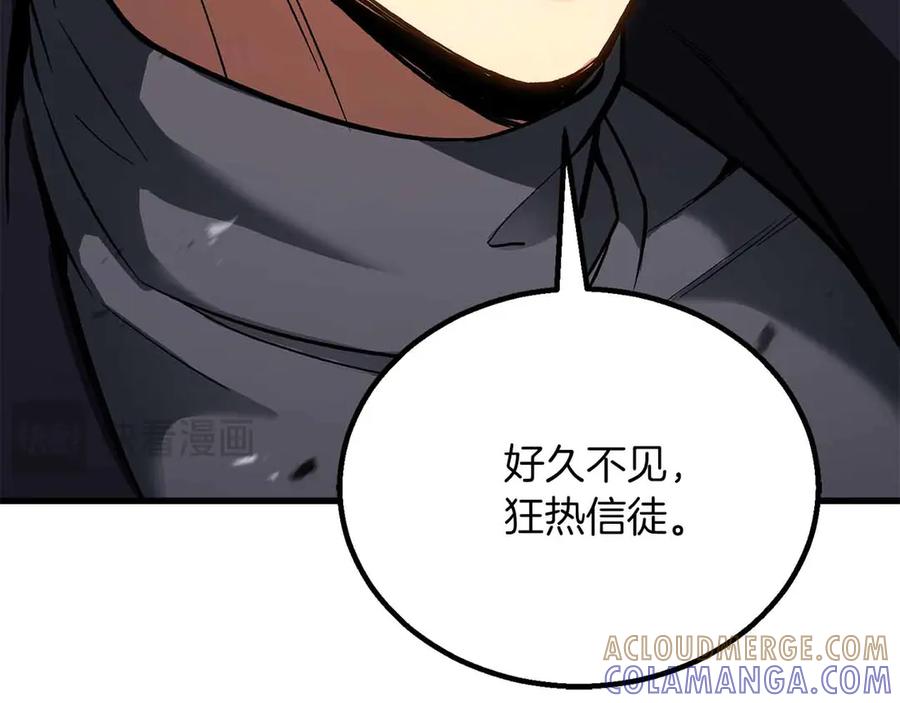 死灵法师：重生的我全技能精通 - 第86话 四大皇族vs无翼 - 第157张图