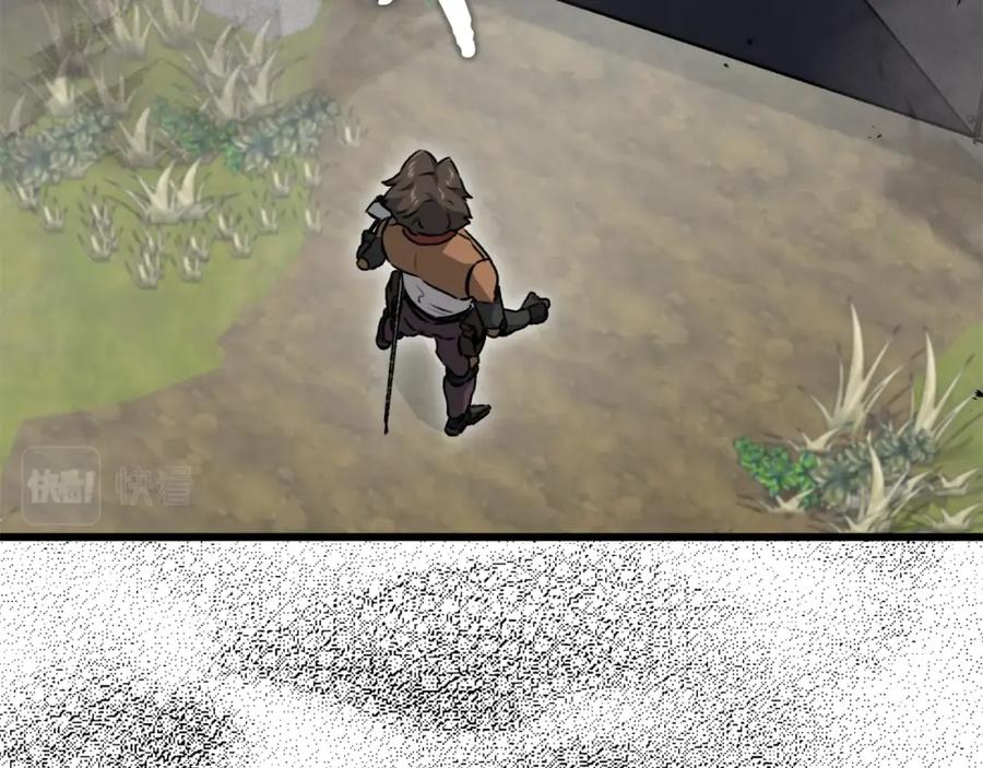 我爸太强了！ - 第86话 沉睡森林 - 第130张图