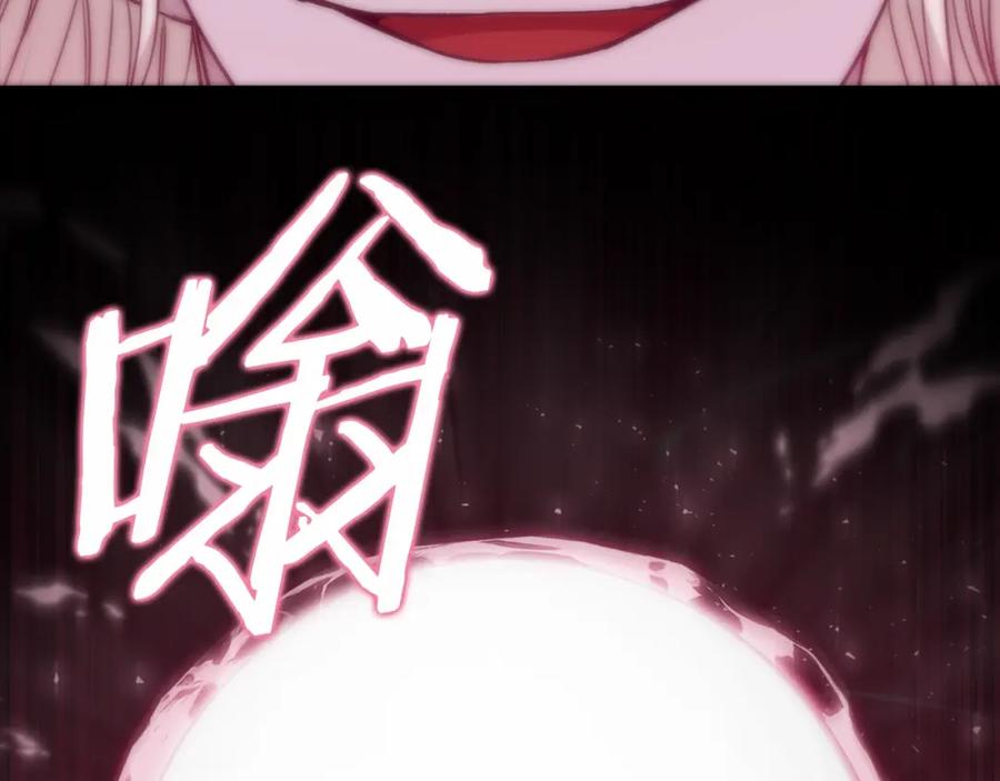 我爸太强了！ - 第86话 沉睡森林 - 第170张图