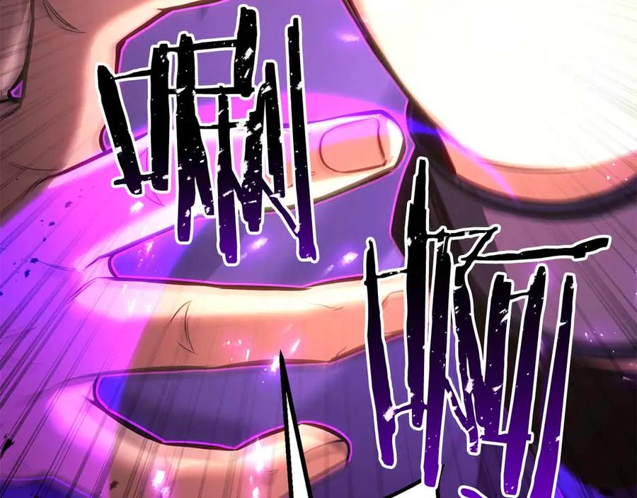 死灵法师：重生的我全技能精通 - 第86话 四大皇族vs无翼 - 第212张图