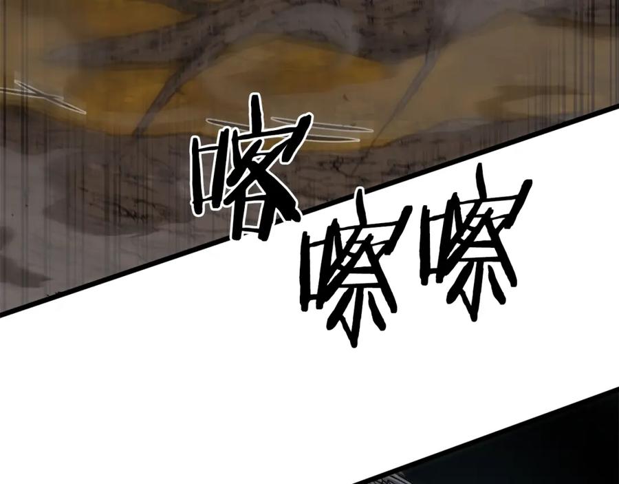 我爸太强了！ - 第86话 沉睡森林 - 第82张图