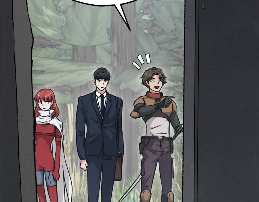 我爸太强了！ - 第86话 沉睡森林 - 第112张图