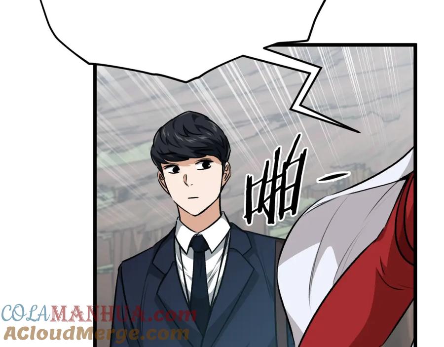 我爸太强了！ - 第86话 沉睡森林 - 第125张图