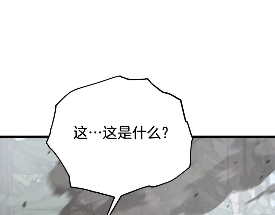 我爸太强了！ - 第86话 沉睡森林 - 第90张图