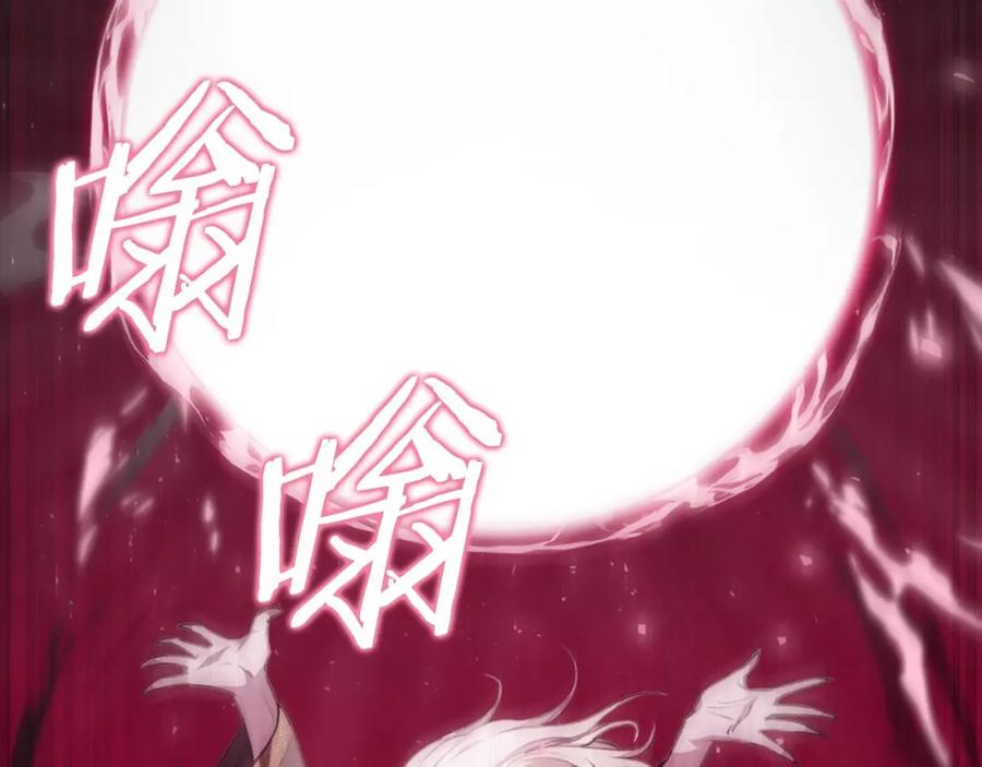 我爸太强了！ - 第86话 沉睡森林 - 第171张图