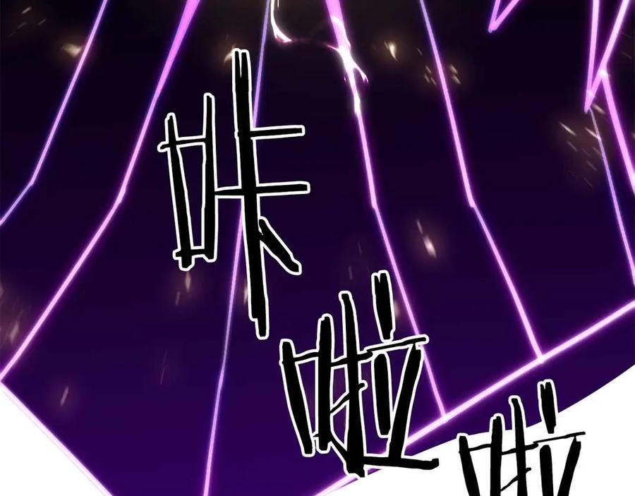 死灵法师：重生的我全技能精通 - 第86话 四大皇族vs无翼 - 第148张图