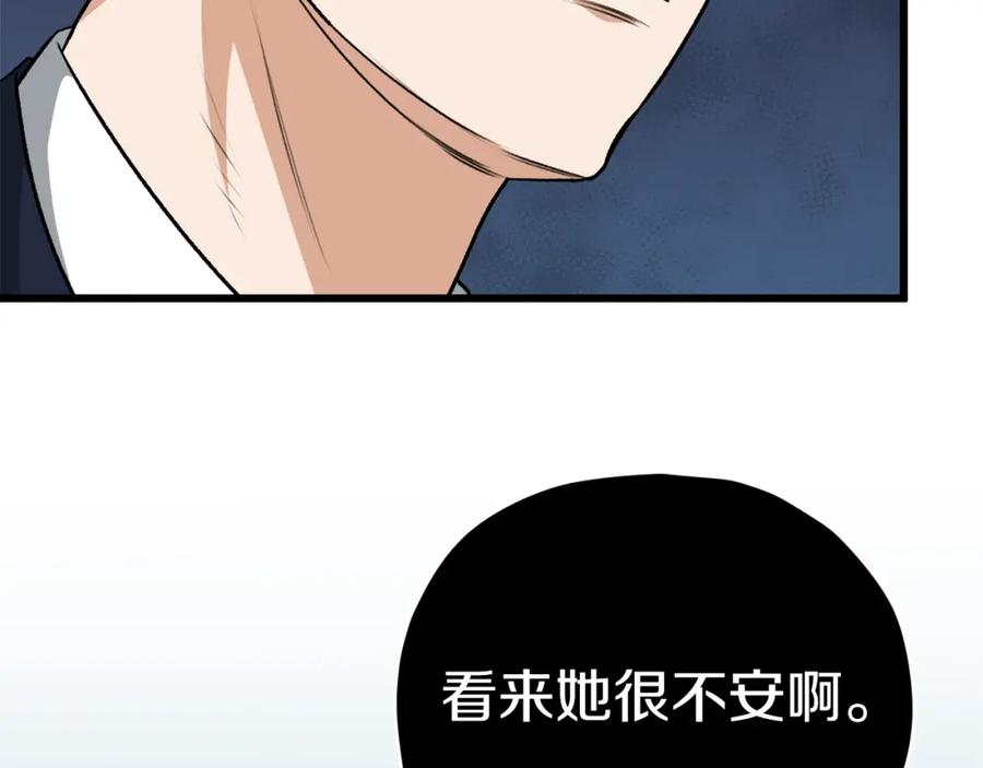 我爸太强了！ - 第86话 沉睡森林 - 第139张图