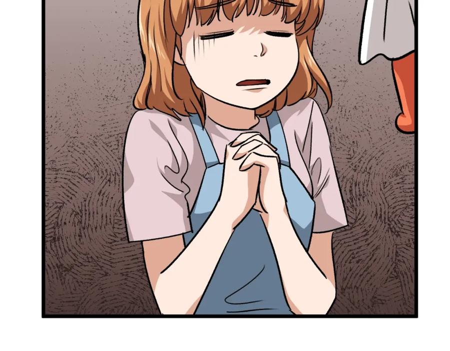 我爸太强了！ - 第86话 沉睡森林 - 第39张图