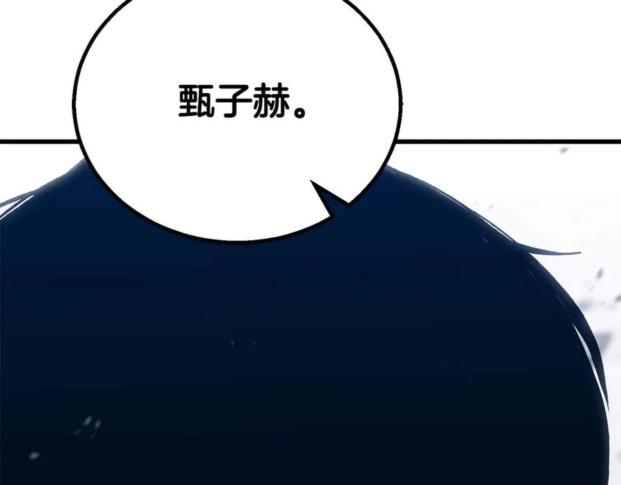 死灵法师：重生的我全技能精通 - 第86话 四大皇族vs无翼 - 第155张图