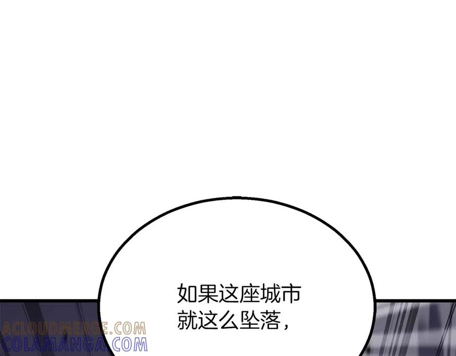 死灵法师：重生的我全技能精通 - 第86话 四大皇族vs无翼 - 第113张图