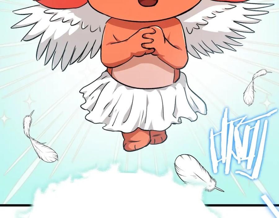 我爸太强了！ - 第86话 沉睡森林 - 第36张图