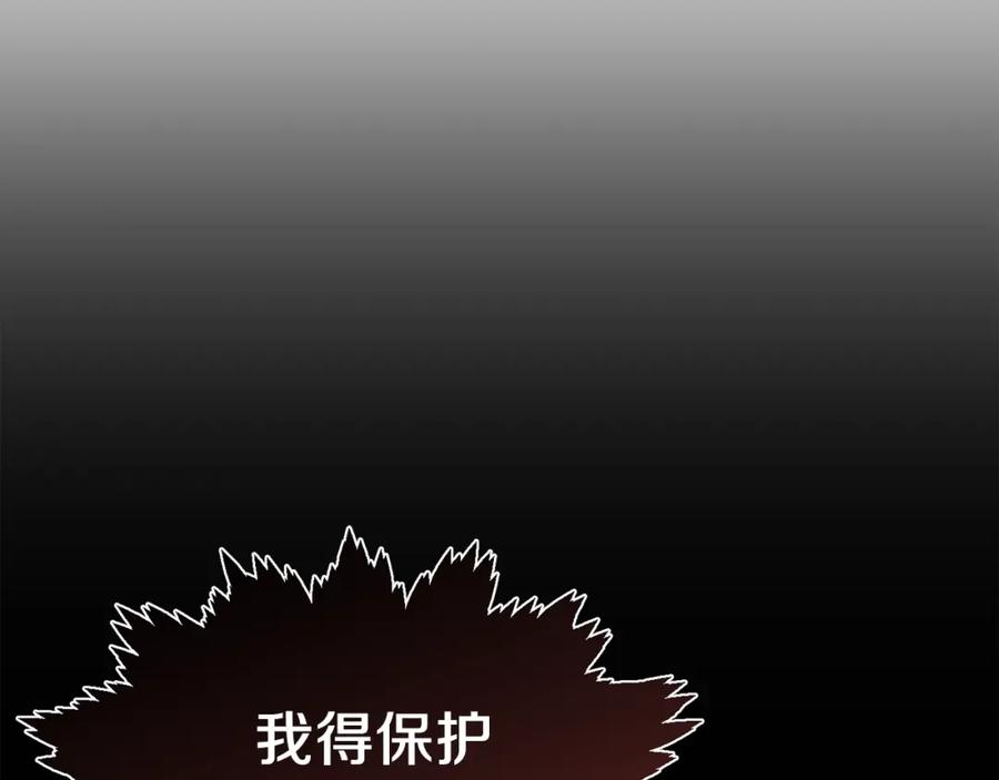 我爸太强了！ - 第86话 沉睡森林 - 第102张图