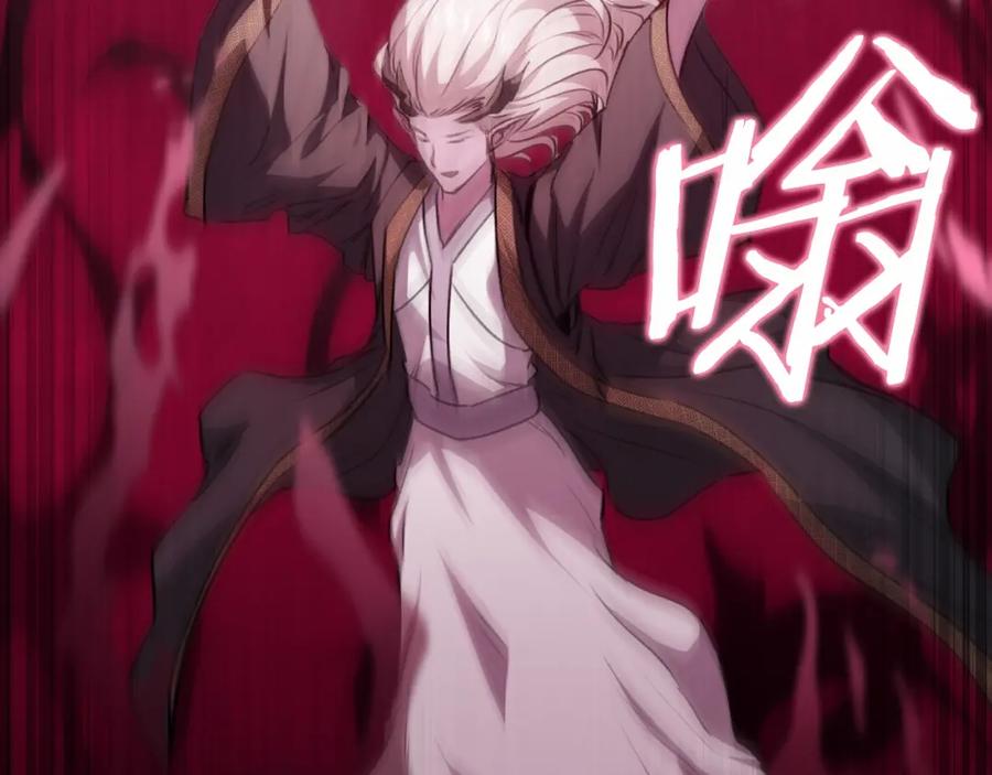 我爸太强了！ - 第86话 沉睡森林 - 第172张图