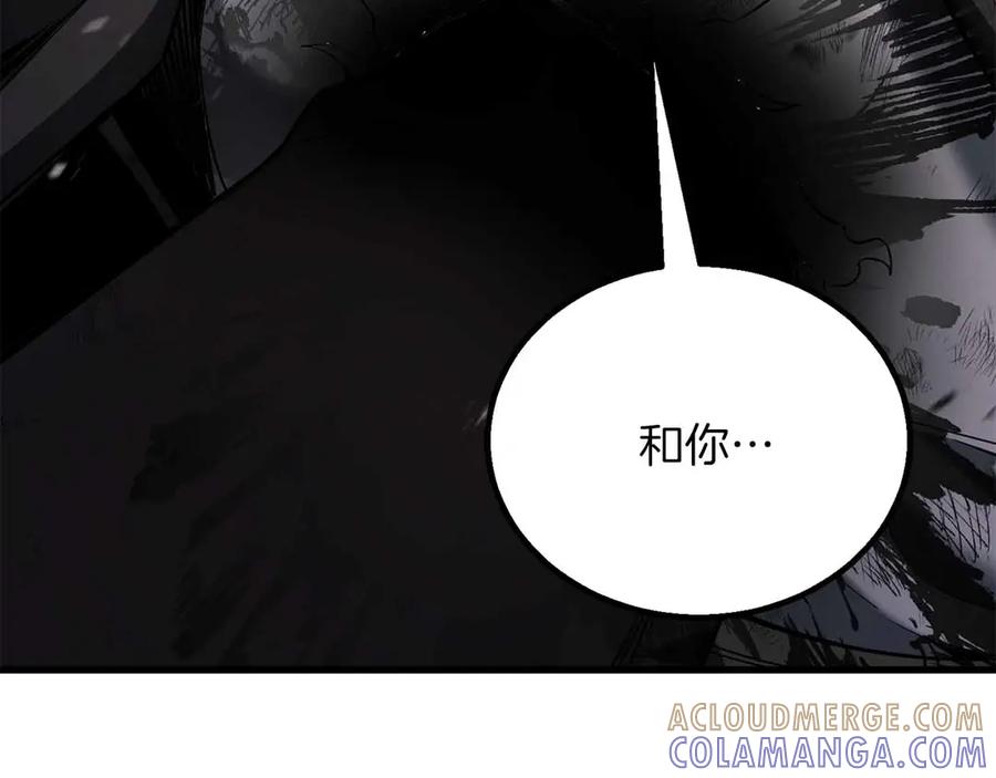 死灵法师：重生的我全技能精通 - 第86话 四大皇族vs无翼 - 第121张图