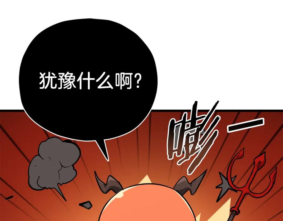 我爸太强了！ - 第86话 沉睡森林 - 第31张图