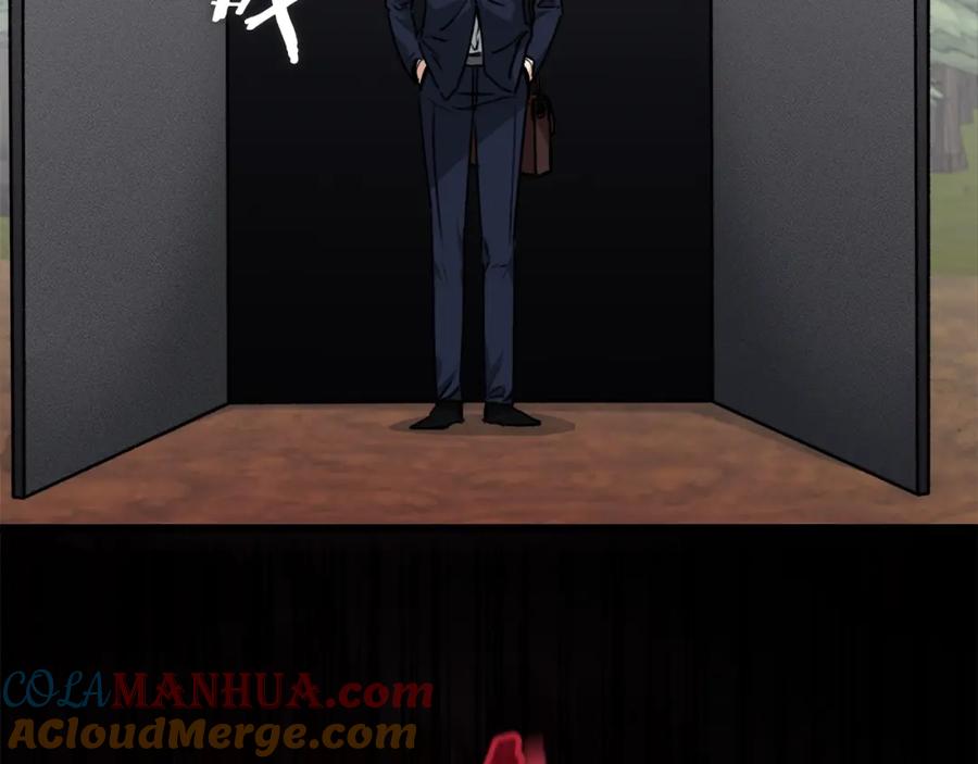 我爸太强了！ - 第86话 沉睡森林 - 第149张图