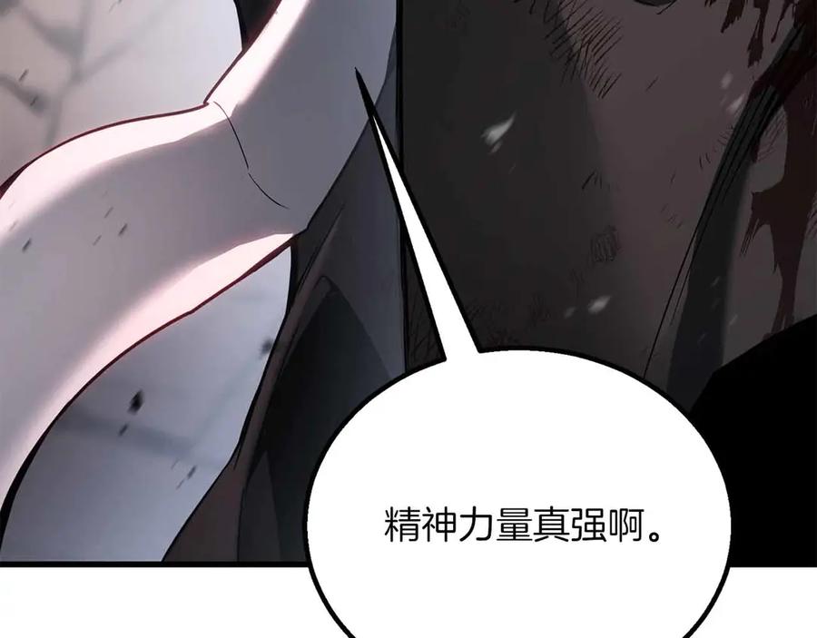 死灵法师：重生的我全技能精通 - 第86话 四大皇族vs无翼 - 第111张图