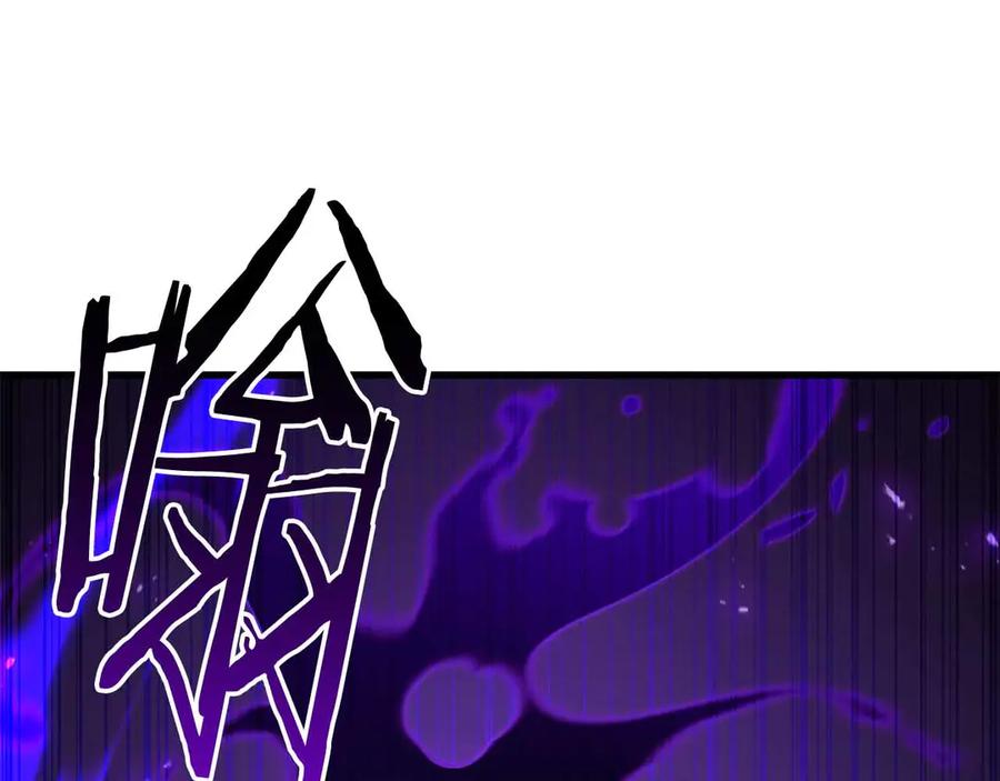 死灵法师：重生的我全技能精通 - 第86话 四大皇族vs无翼 - 第214张图