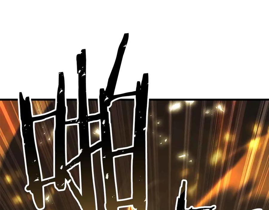 死灵法师：重生的我全技能精通 - 第86话 四大皇族vs无翼 - 第128张图