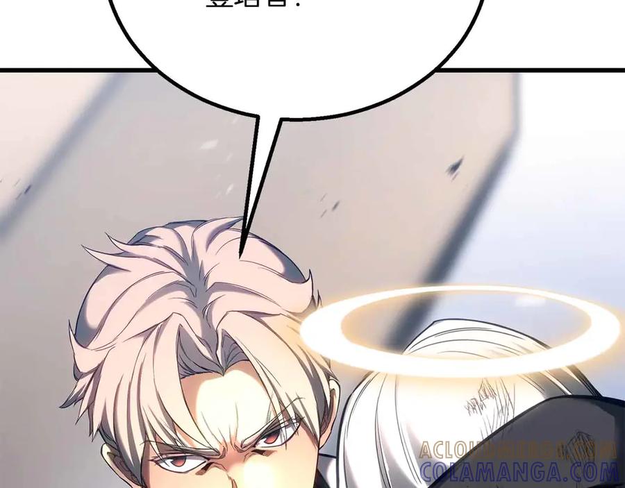 死灵法师：重生的我全技能精通 - 第86话 四大皇族vs无翼 - 第109张图