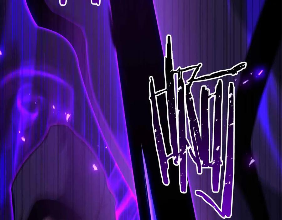 死灵法师：重生的我全技能精通 - 第86话 四大皇族vs无翼 - 第220张图