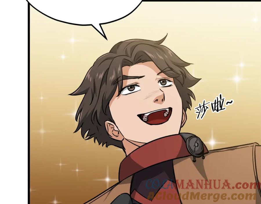 我爸太强了！ - 第86话 沉睡森林 - 第69张图