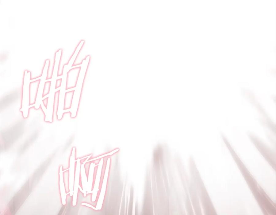 我爸太强了！ - 第86话 沉睡森林 - 第184张图