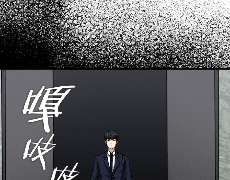 我爸太强了！ - 第86话 沉睡森林 - 第148张图