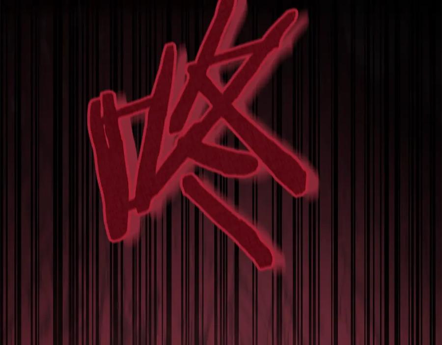 我爸太强了！ - 第86话 沉睡森林 - 第150张图