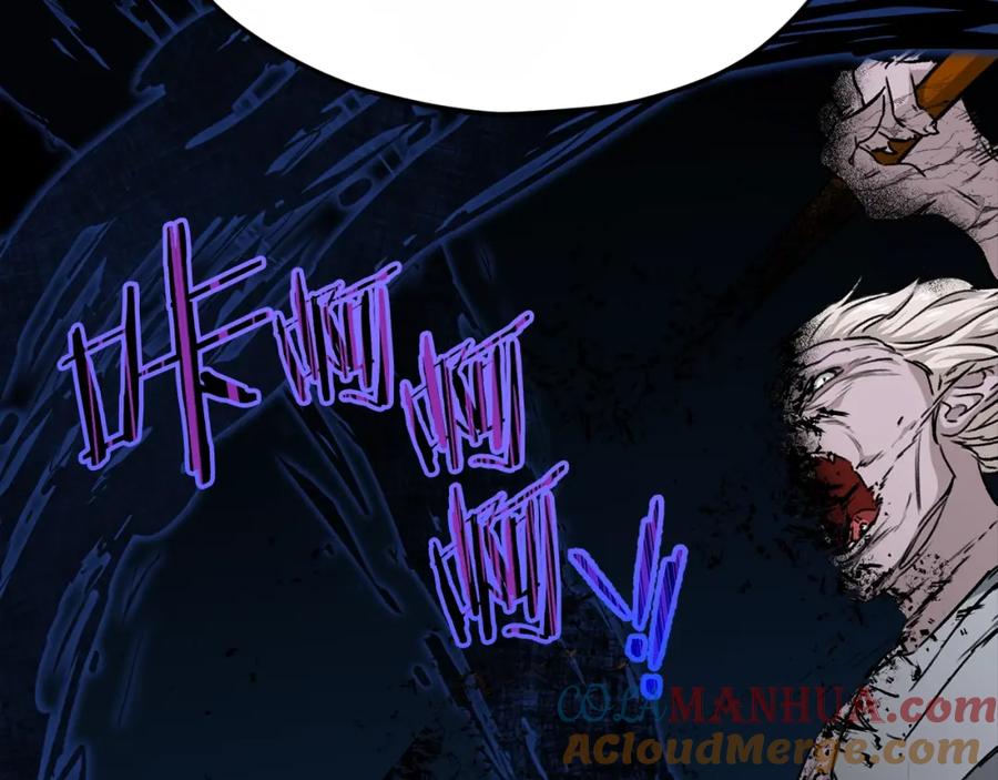 我爸太强了！ - 第87话 时间回溯 - 第72张图