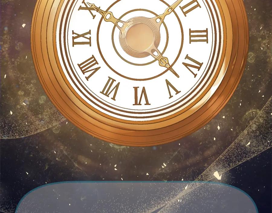 我爸太强了！ - 第87话 时间回溯 - 第86张图