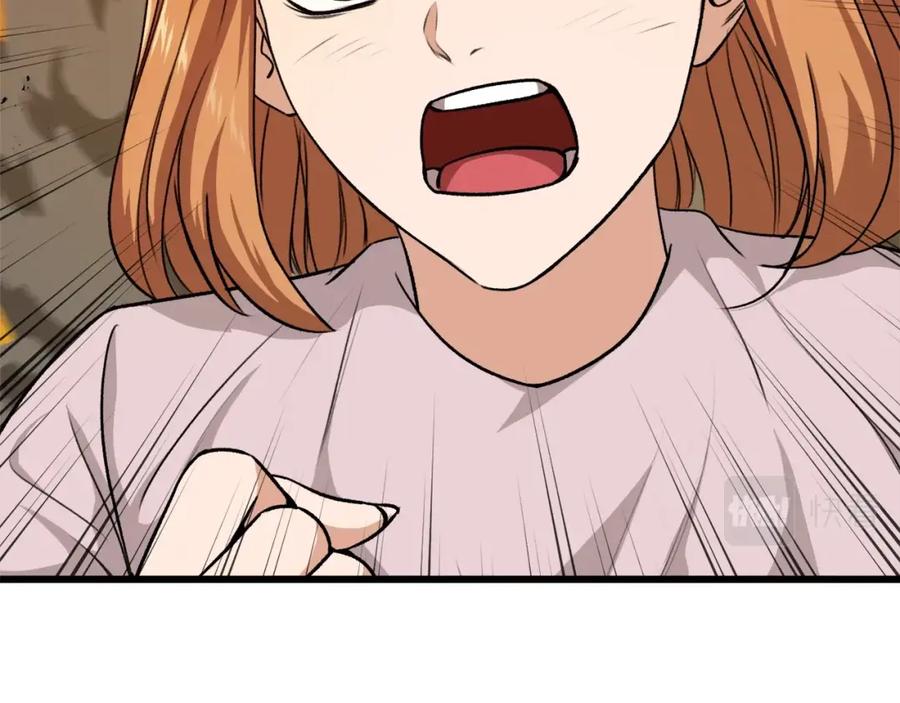 我爸太强了！ - 第87话 时间回溯 - 第130张图