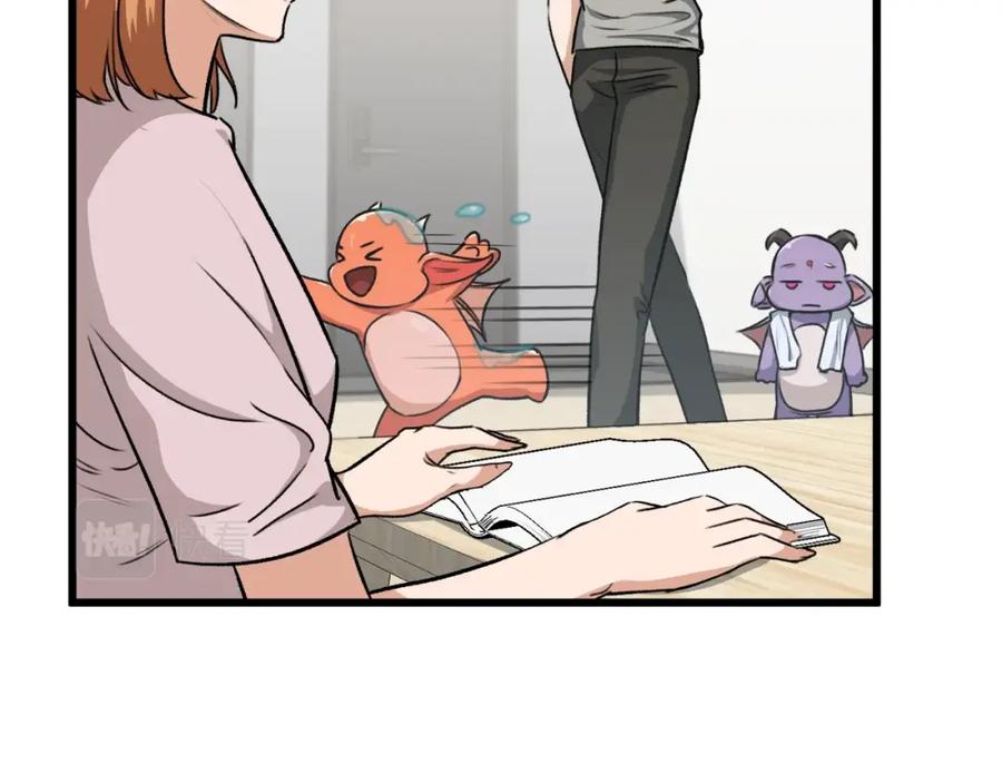 我爸太强了！ - 第87话 时间回溯 - 第109张图