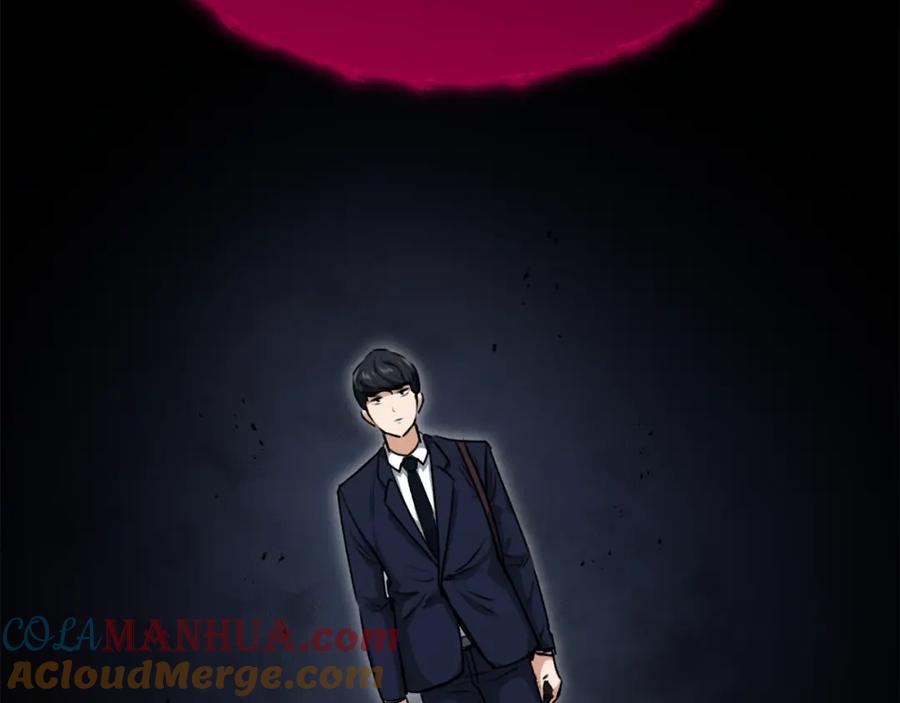 我爸太强了！ - 第87话 时间回溯 - 第4张图